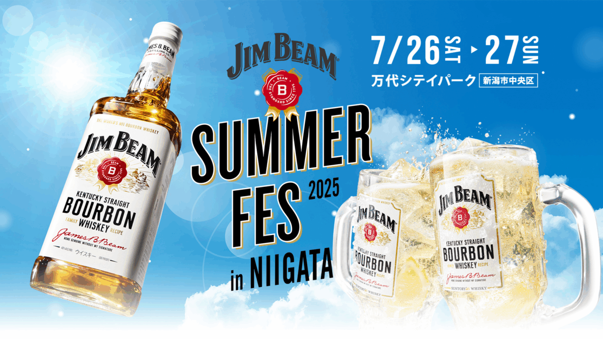 JIM BEAM SUMMER FES 2025 in NIIGATA｜7月26日（土）・27日（日）万代シテイパークで開催！Hilcrhyme・SEAMO出演